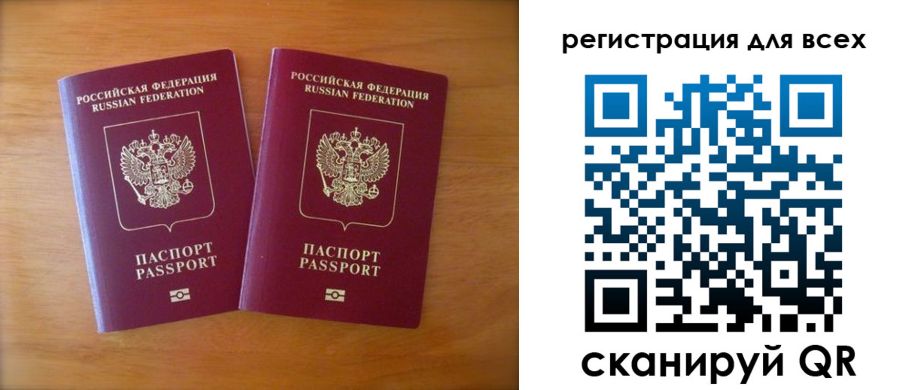 прописка иностранных граждан в Нерехте